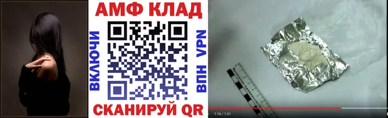 Амфетамин Розовый ссылка на мегу ССЫЛКА Урай купить закладку