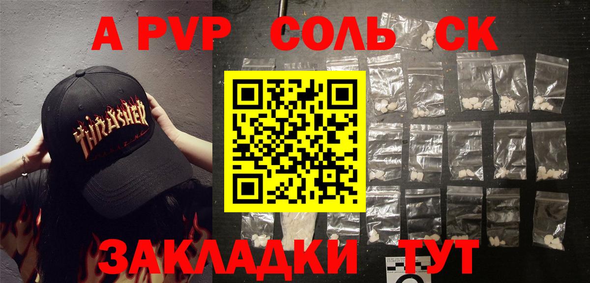 Alfa_PVP СК КРИС Урай