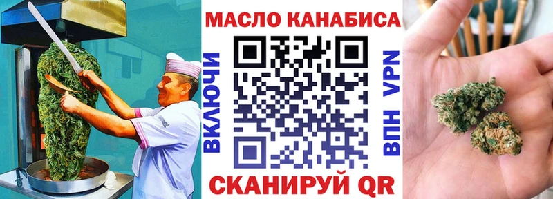 мориарти официальный сайт  Урай  Еда ТГК марихуана 