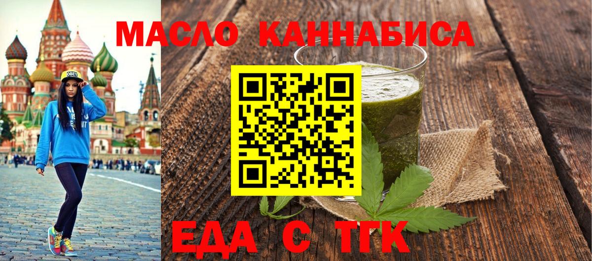 Canna-Cookies конопля  Урай 