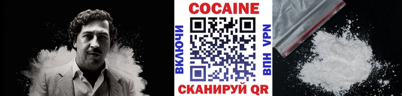 Кокаин 99% Урай