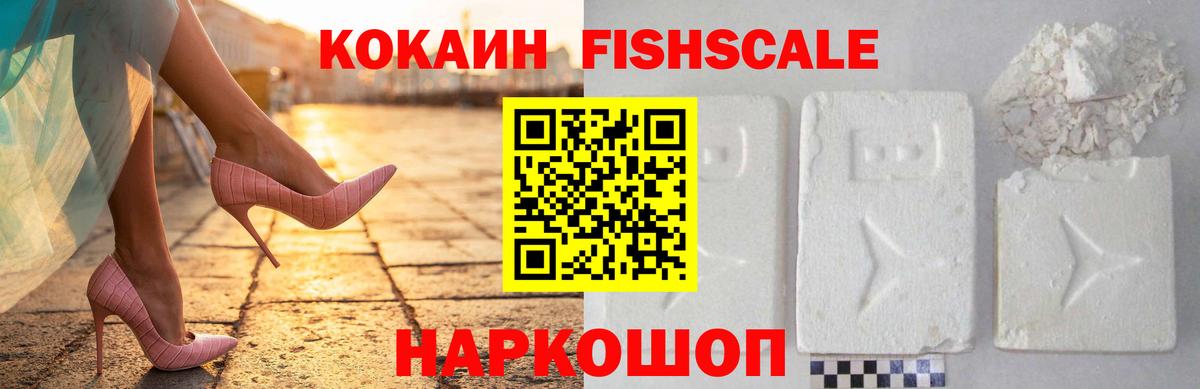 Cocaine 99%  Урай  Кокаин VHQ 