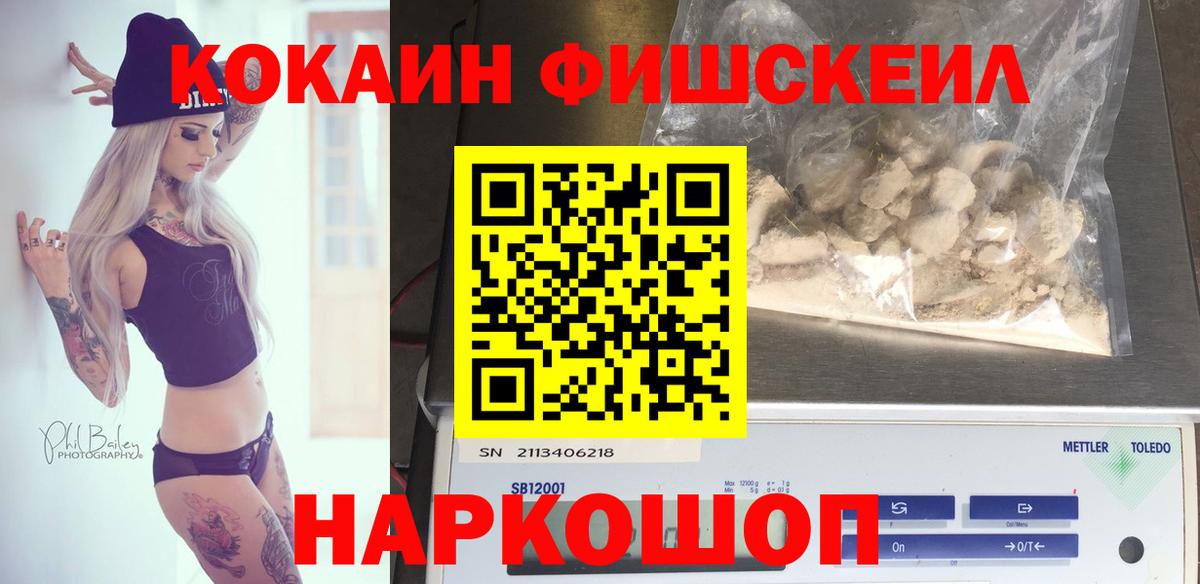 Кокаин  COCAIN Эквадор  Вход с VPN  купить наркоту  Урай 