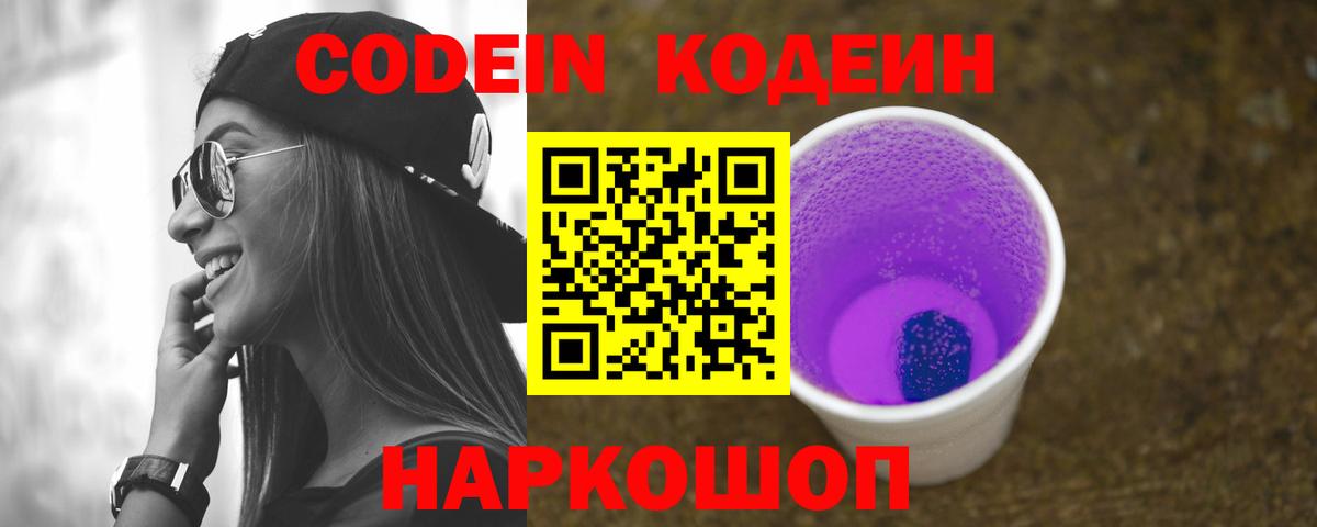 Бошки Шишки  ГАШ  Урай  МЕФ   Вход с VPN 