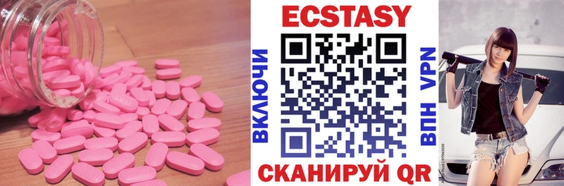 MEGA онион  Урай  Экстази 280мг  где можно купить наркотик 