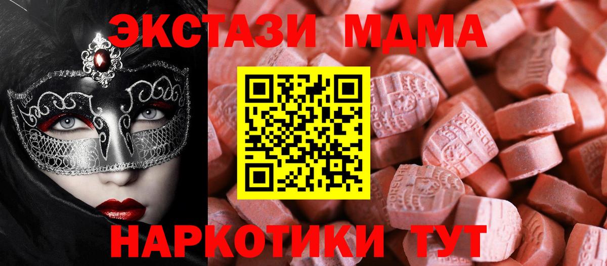 даркнет сайт  сайты даркнета состав  Экстази 250 мг  ЭКСТАЗИ  Урай  ЭКСТАЗИ бентли  Вход с VPN 