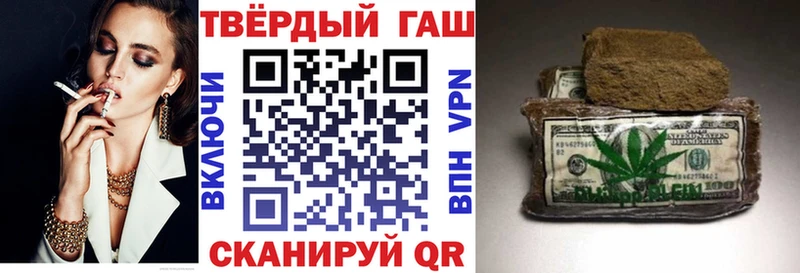 Гашиш VHQ блэк спрут зеркало Урай