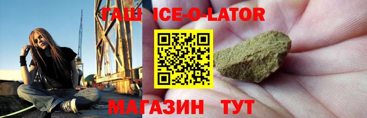 ГАШ Cannabis Урай