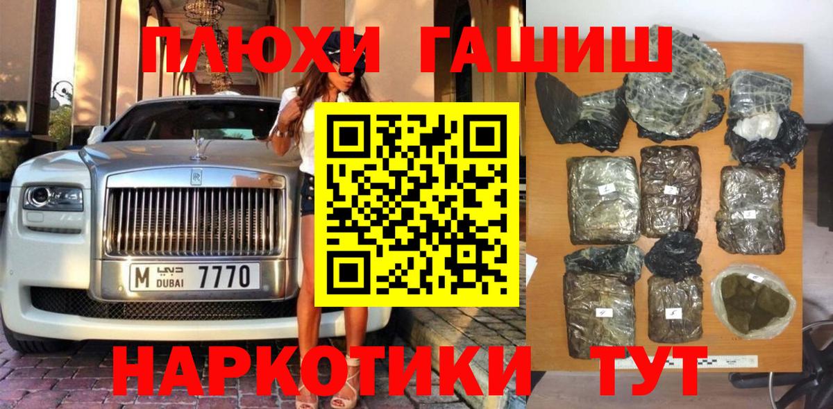 Гашиш убойный  ГАШ Изолятор  Урай 