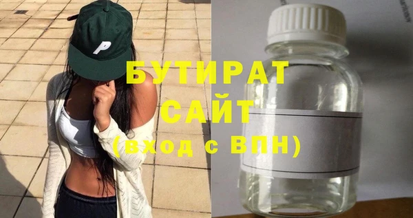 сатива Медвежьегорск