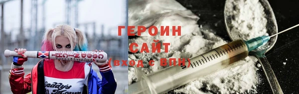 дурь Медногорск