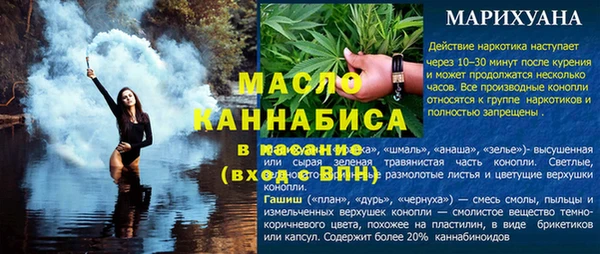 сатива Медвежьегорск