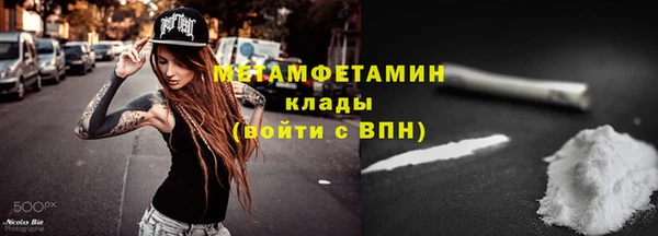 каннабис Мегион