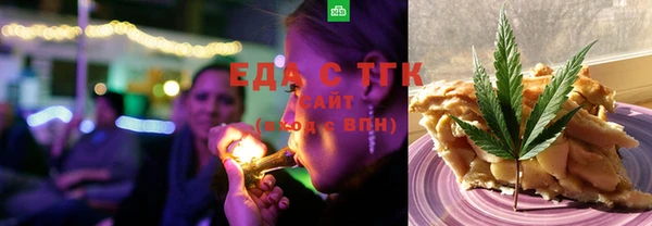 марихуана Покачи