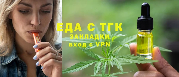 сатива Медвежьегорск
