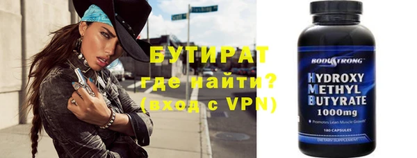 мяу мяу кристалл Покров