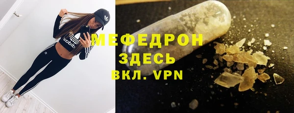 дурь Медногорск