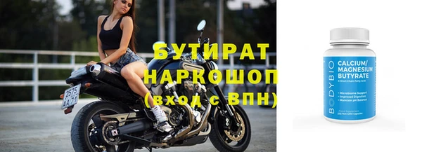 дурь Медногорск