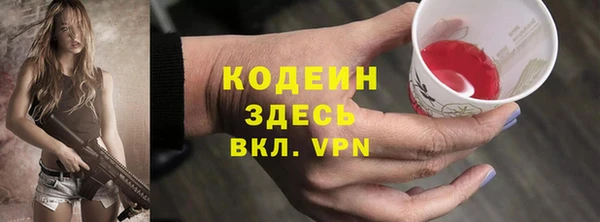 сатива Медвежьегорск