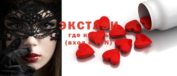 сатива Медвежьегорск
