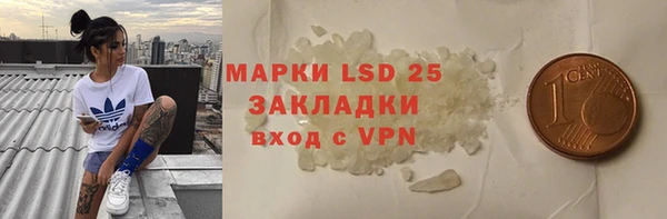 дурь Медногорск