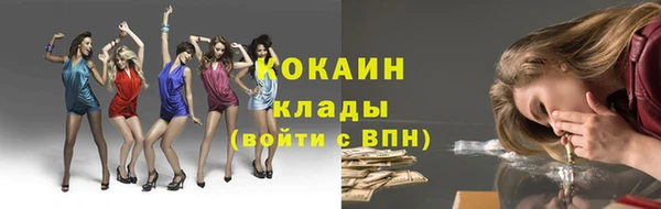 каннабис Мегион