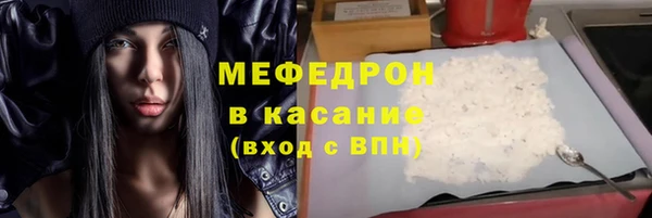 дурь Медногорск