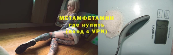 дурь Медногорск