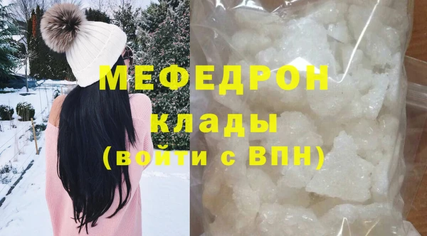 дурь Медногорск
