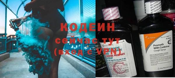 дурь Медногорск