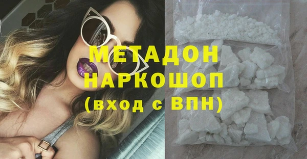 каннабис Мегион