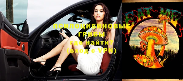 каннабис Мегион