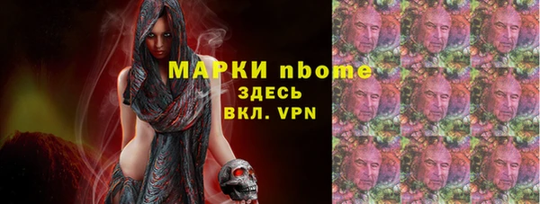 сатива Медвежьегорск