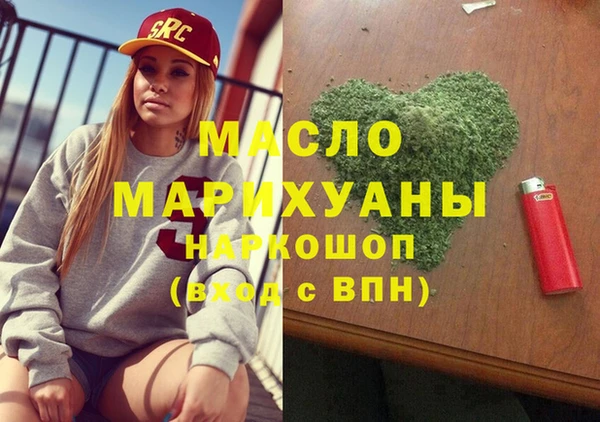 дурь Медногорск
