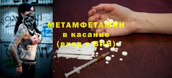 каннабис Мегион