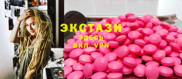 каннабис Мегион