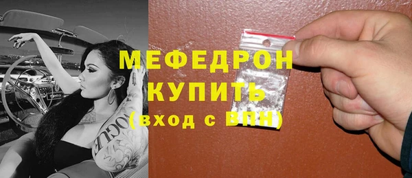 каннабис Мегион