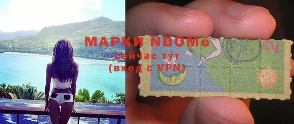 сатива Медвежьегорск