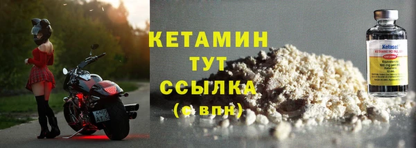 сатива Медвежьегорск