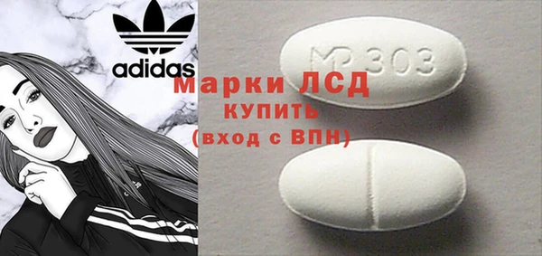 каннабис Мегион