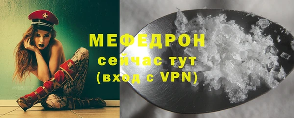 сатива Медвежьегорск