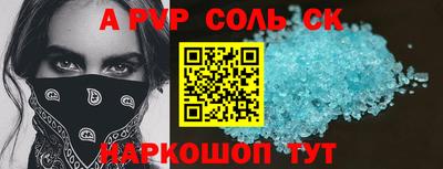 MDMA Камышлов