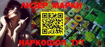 экстази Апшеронск