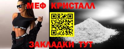 MDMA Камышлов