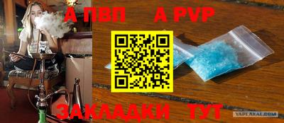 экстази Апшеронск