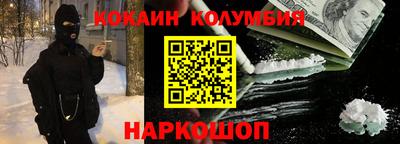 мефедрон мука Апрелевка