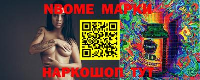 мефедрон мука Апрелевка