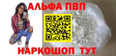 мефедрон мука Апрелевка