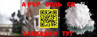 MDMA Камышлов