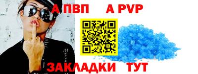 экстази Апшеронск